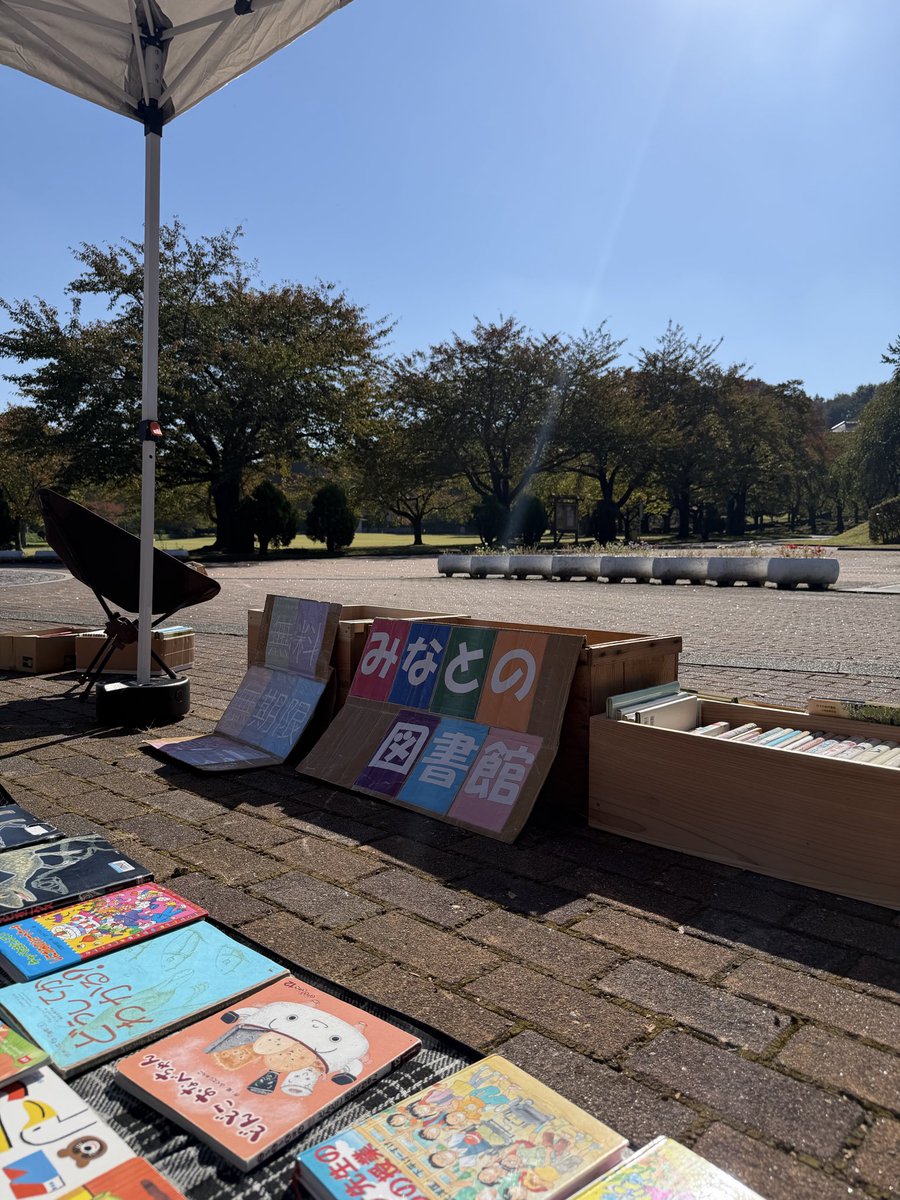 BookSwap8he's tweet photo. はっじまるよー📣
八戸公園に集合🏃‍➡️📚

「みなとの図書館」は今日だけ！！！ https://t.co/AI0XKFoC3D