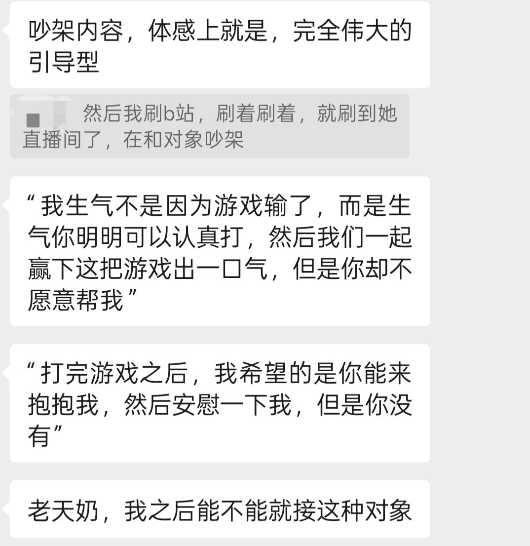 xiaowangs1_'s tweet photo. 对于有些小女孩来说直面说出自己的需求和不满很难，在爱人面前不要嘴硬说反话呀，有需求和不满一定要及时表达，不要让对方猜 https://t.co/MJ7vakuwz8