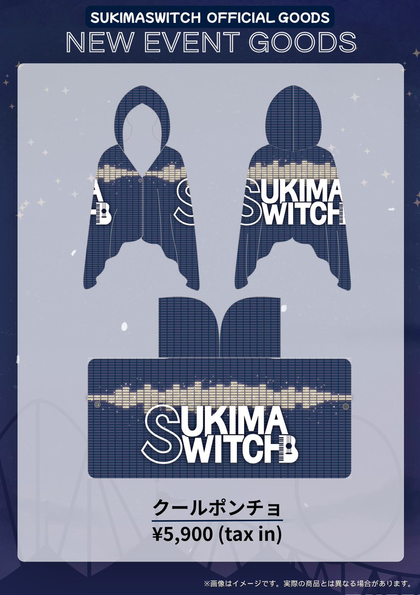 sukima_official's tweet photo. 【GOODS情報】

本日は大阪城音楽堂でのツアー初の野外公演！

朝から快晴で気温も高くなりそうな為、急遽イベントグッズをツアー会場でも販売することになりました☀️

クールポンチョ　¥5,900(tax in)

会場では数量限定販売となりますが、後日通販でもご購入いただけます🛒

＃スキマスイッチ https://t.co/6ZhlaUDA6k