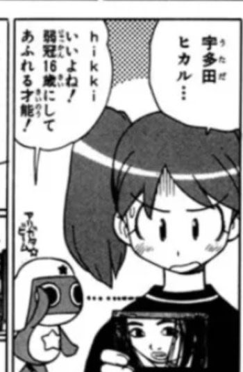 ケロロ軍曹☆ 第2話 ツイート画像 1