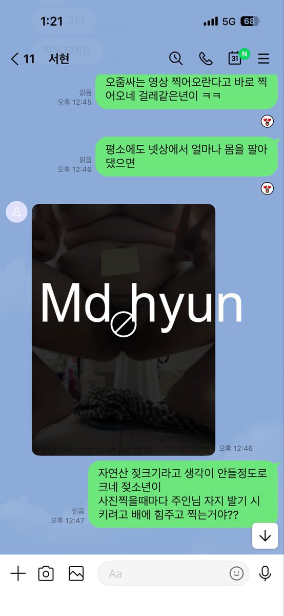 Hu_qw1's tweet photo. 주말에 할거없이 트위터 능욕글 보며 몸뚱아리 만지는 걸레년들 
눈팅만하지말고 이년처럼 더러��� 밑바닥 본성까지 드러내며 젖이랑 천박한 몸뚱아리 흔들고 능욕받으면서 성욕으로 뇌녹고싶은 여성분들 연락주세요. 

line: suny1013 https://t.co/YNr5SM7Hs3
