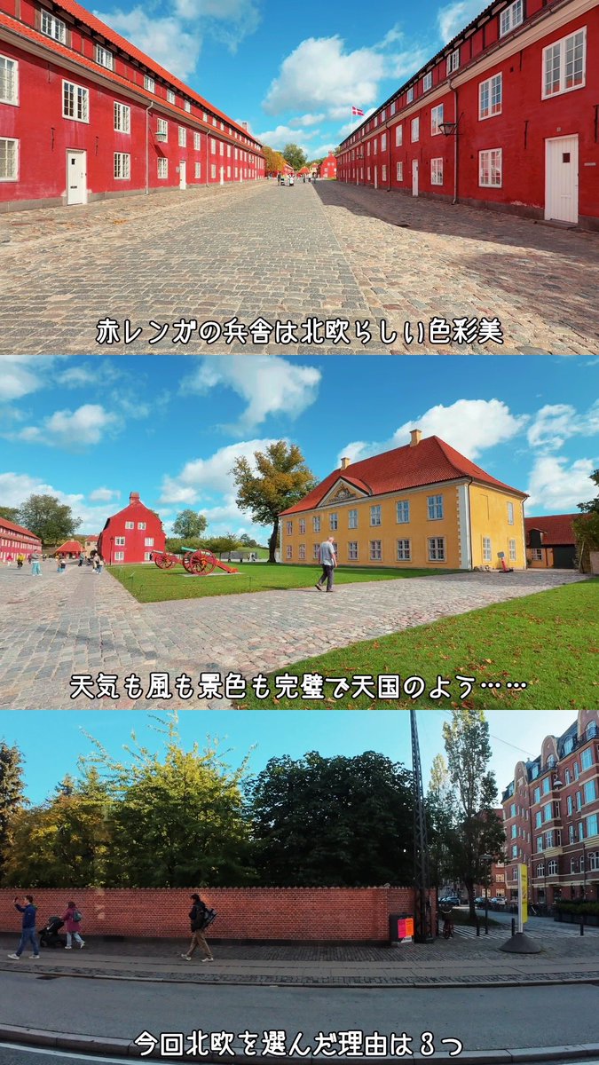 fliegendedinks's tweet photo. カールハンセンやフィンユールの椅子、レクリントの照明のあるホテルに泊まった日のvlog。

マンション買ってインテリアを集め出したからこそ、こういうことも楽しめるようになりました🥨

ルイスポールセンだらけのインテリアデパートにも行きました🪑
https://t.co/5I251VdCpT https://t.co/HpWYenncMV