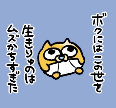 6000kkure's tweet photo. 10月10日　土曜日
うんこしたくて抽選受けれず。 https://t.co/DMwKh6UR4U