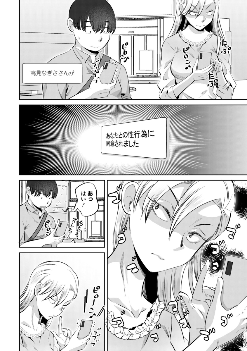 Futanari454569's tweet photo. コワモテとマッチした件 https://t.co/tqpC4AeV1z