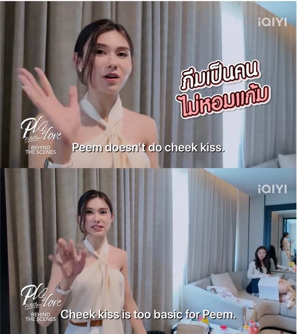 Behind-the-scenes clip from iQIYI's 'Pluto Behind Love' showing an actress in a white halter top with Thai text 'กับเป็นคนไม่ค่อยแสงคบ' and English subtitles reading 'Peem doesn't do cheek kiss.' and 'Cheek kiss is too basic for Peem.'
