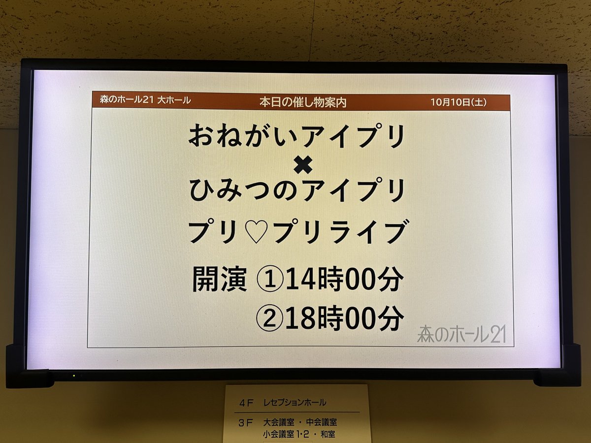 GyuTan9's tweet photo. 成人式とポルプリライブぶりに来た https://t.co/tcQa1K7BXN