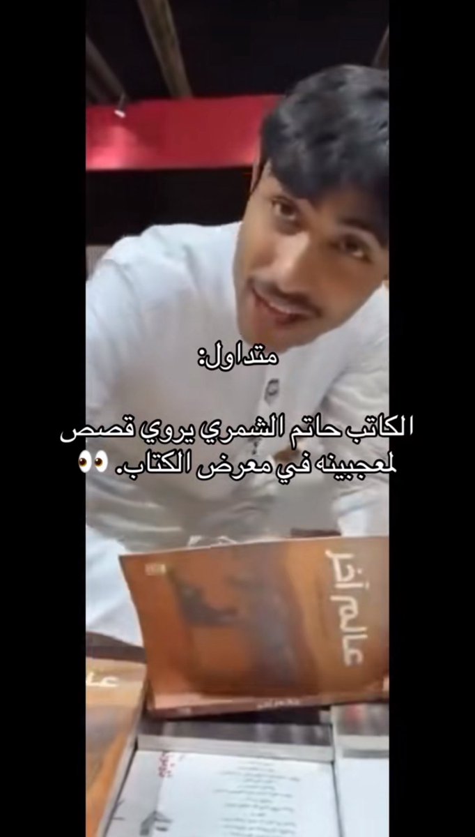 ix7nt's tweet photo. @nomoreniqap1 مسوي كتاب بعد الحمدلله اننا امه لاتقرأ https://t.co/tOeVKuSFTM