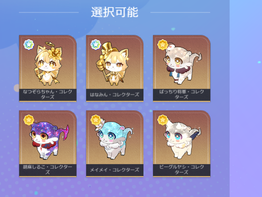 rio_typm's tweet photo. 崩壊スターレイル スタレ おともペット 星間幻獣 星間カプセルトイ キメラ  

コレクターズ交換になります。

譲 ぱっちり将軍＞胡麻しるこ＞メイメイ＞ビーグルヤシ
求 キュヌレ

誰でも気軽にお声がけください！ https://t.co/LqAdSU9nJH