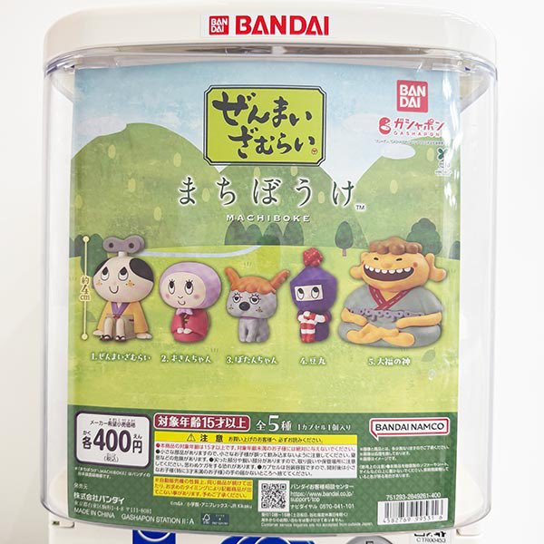 高崎オーパの入荷情報の写真
