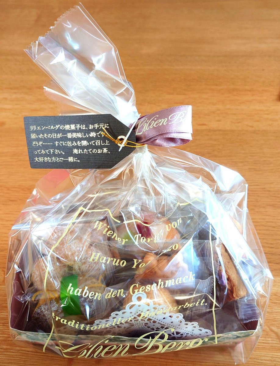 MACALLAN40's tweet photo. おやつは友人にいただいたリリエンベルグの焼き菓子
セット

今日は一番好きなカップケーキ https://t.co/zmIyoOaQi9