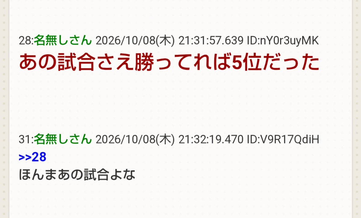 tanshi_baseball's tweet photo. これ好き https://t.co/NdErf1FoT3