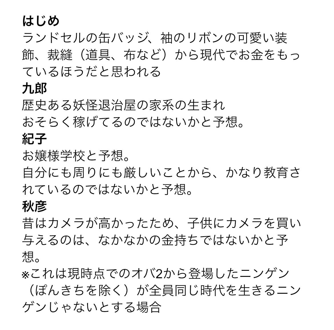 akikanntarou's tweet photo. https://t.co/pMyvWgY4j9