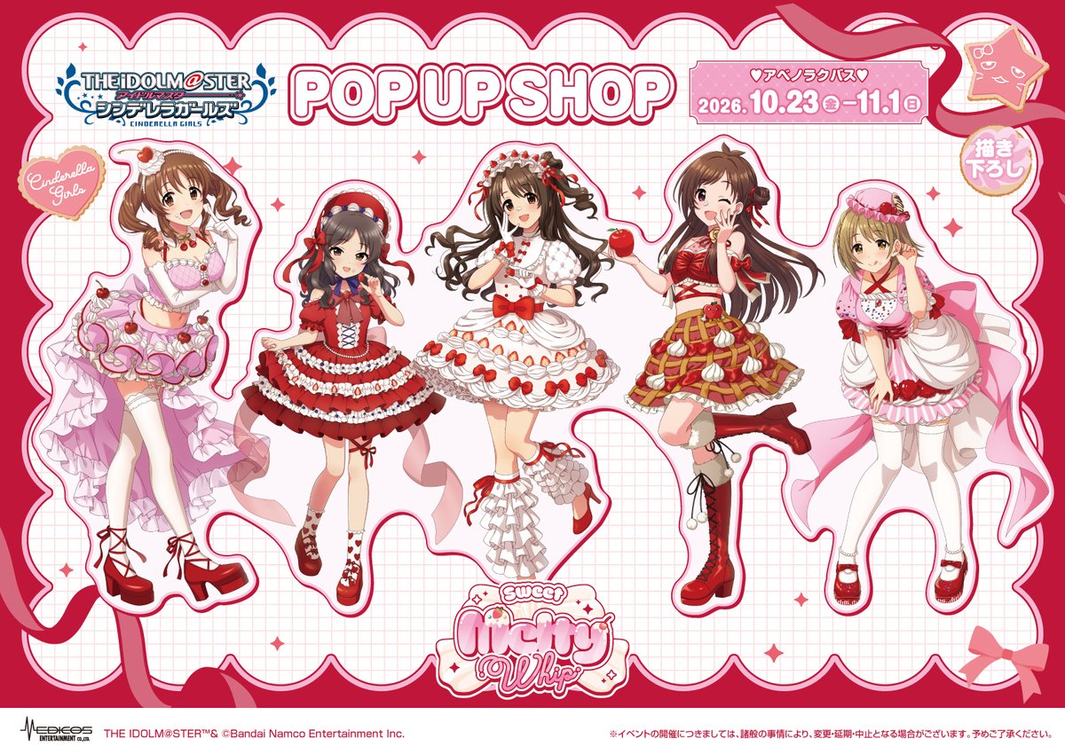 abenolucbus's tweet photo. ⋱🍰明日より開催🎀⋰
「アイドルマスター シンデレラガールズ」
POP UP SHOP ~Sweet Melty Whip~

✅新規描き下ろしグッズの販売✨
✅購入特典クリアカードの配布🎁
✅会場限定購入特典イラストカード🎁
✅会場限定購入特典 等身大パネルCP🎁
✅等身大パネルの設置📸
✅OSMOスタンプ🎶

※多くのお客様にお集まりいただいた場合には、混雑緩和と安全面を考慮し、事前予告なく待機列形成や整理券配布など入店制限を実施いたします。予めご了承ください。

🔗https://t.co/smNOzH6JKE
📅10/23(金)～11/1(日)
📍アベノラクバス
#idolmaster #imas_cg #デレマス #デレマスSMW