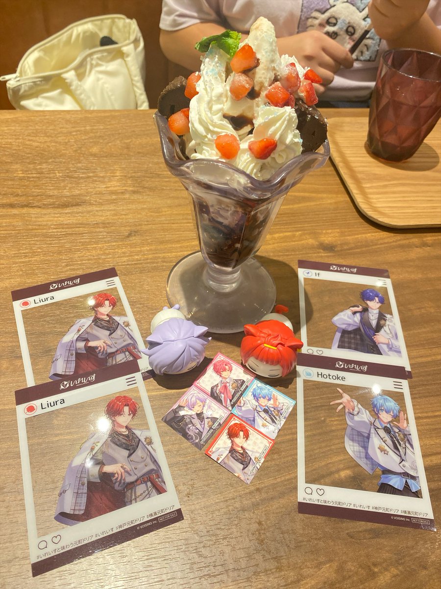 bunny__0707's tweet photo. 早速行ってきたよ😋🍴
初めて行ったけど、美味しかったし店員さんめっちゃ優しくて感動(´；ω；｀)💕

クリアカードはお迎えできなかったけど、ピックはGET👍
また行きたいな❤️💜

#いれいすと味わう元町ドリア
#いれいす活動６周年 https://t.co/jDLMhP9hrw