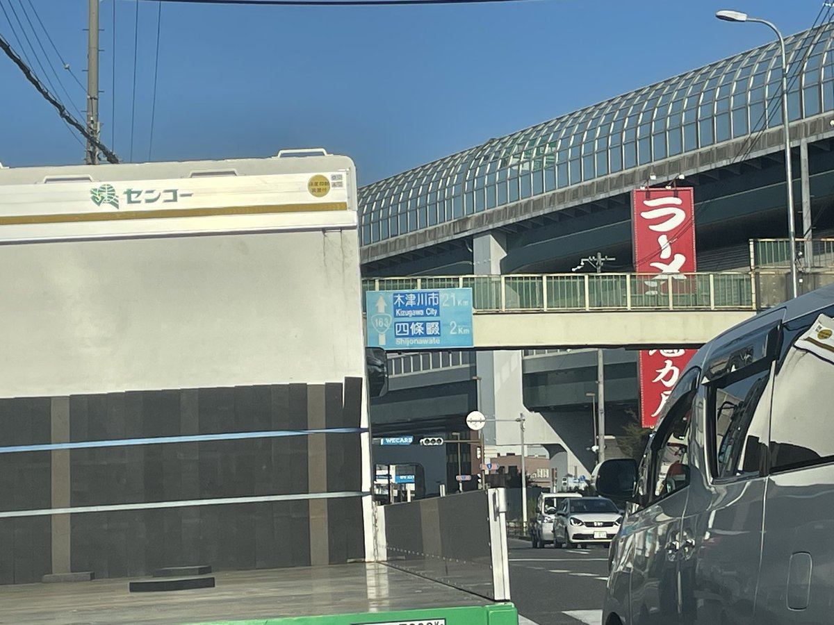 percussiontoui's tweet photo. わーい！
ここどこー！ https://t.co/a6C4Mf6Qx8