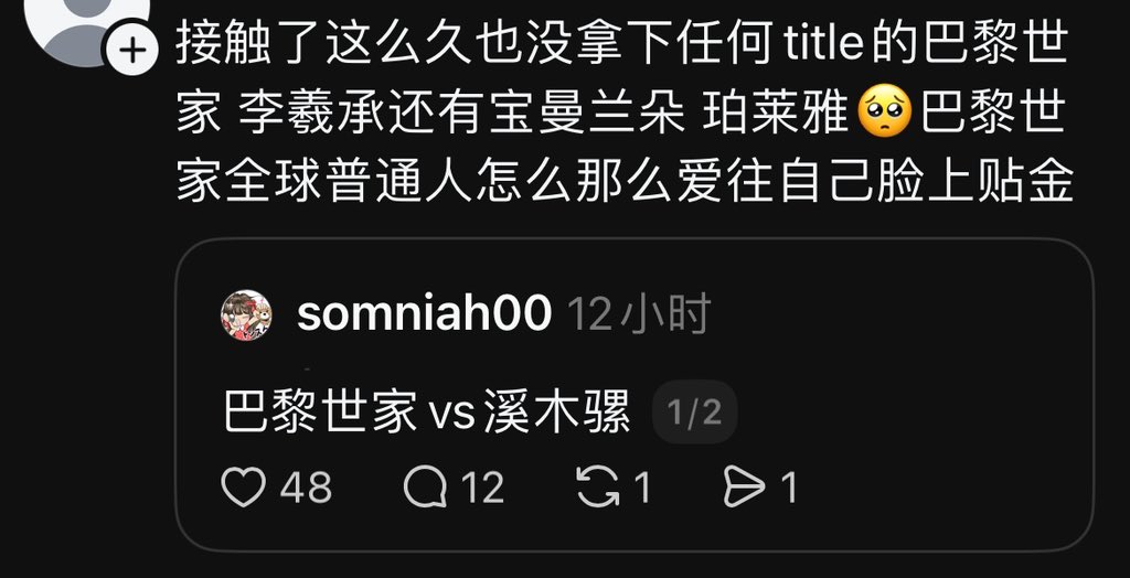 flonuuu's tweet photo. 全球普通人和微商主理人你们不要再争啦 https://t.co/oY78TKVkAC