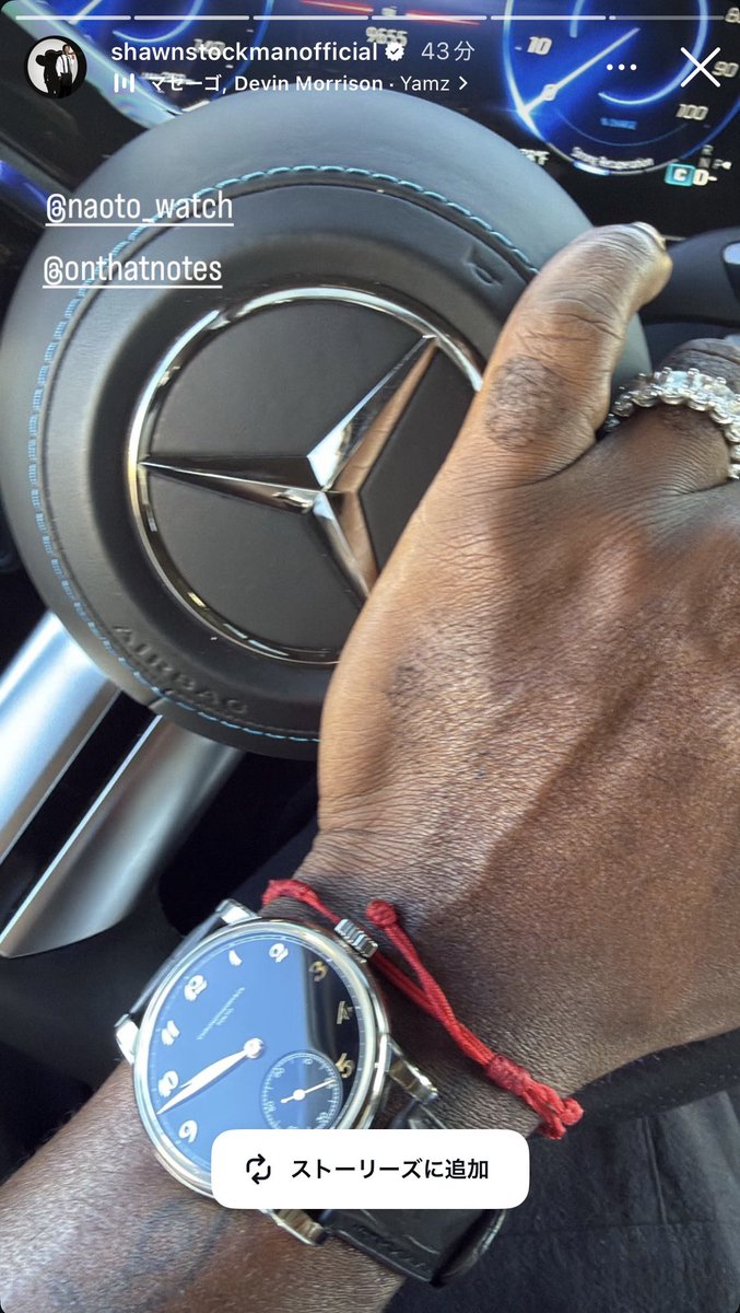NAOTO_WATCH tweet picture