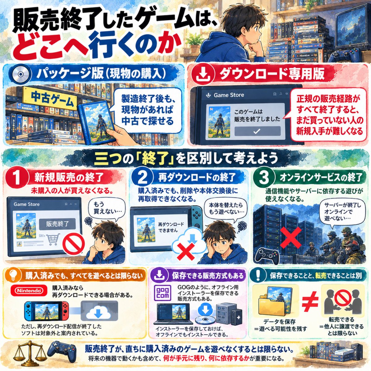 NEWSOFFX tweet picture