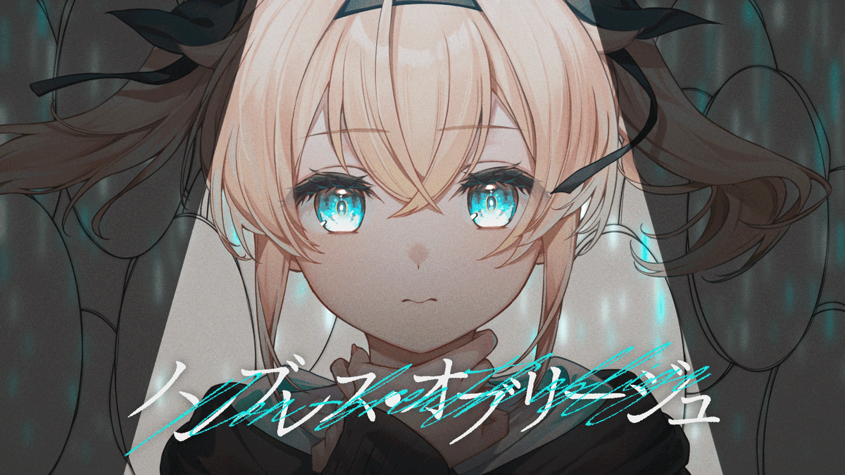 kazamairohach's tweet photo. ❖━━━━━━━━━━━━❖
       🎤New Cover Song
❖━━━━━━━━━━━━❖

ノンブレス・オブリージュ/ピノキオピー
https://t.co/qsM9xBAISG

⏰10/11  18:00  プレミア公開 https://t.co/SbHeEjyu4R