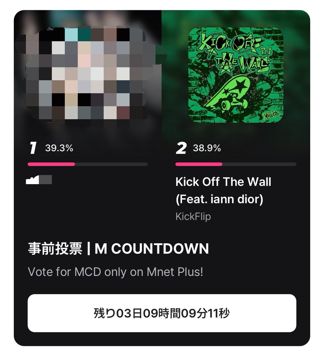 Flip_0325's tweet photo. あと0.4%😭😭
JYPファミリーの応援が暖かくてもう泣きそうです😭ありがとうございます！この恩をどう返したら良いのか…ありがとうございます https://t.co/QuJXMwypjz