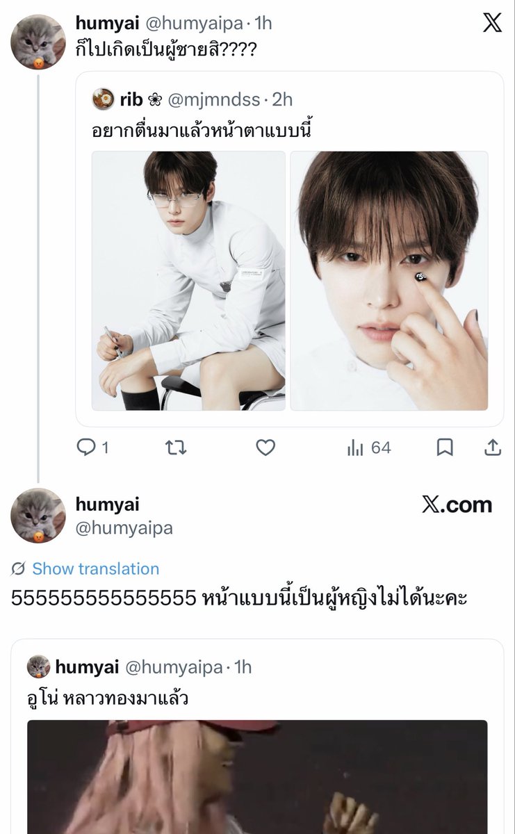 emilyluvyou's tweet photo. อันนี้เจตนาของนางคือไรอะทุกคน ชัชชาติยังฉีดวัคซีนหมาบ้าในก���มไม่หมดเหรอ https://t.co/L4pQd1sLIr