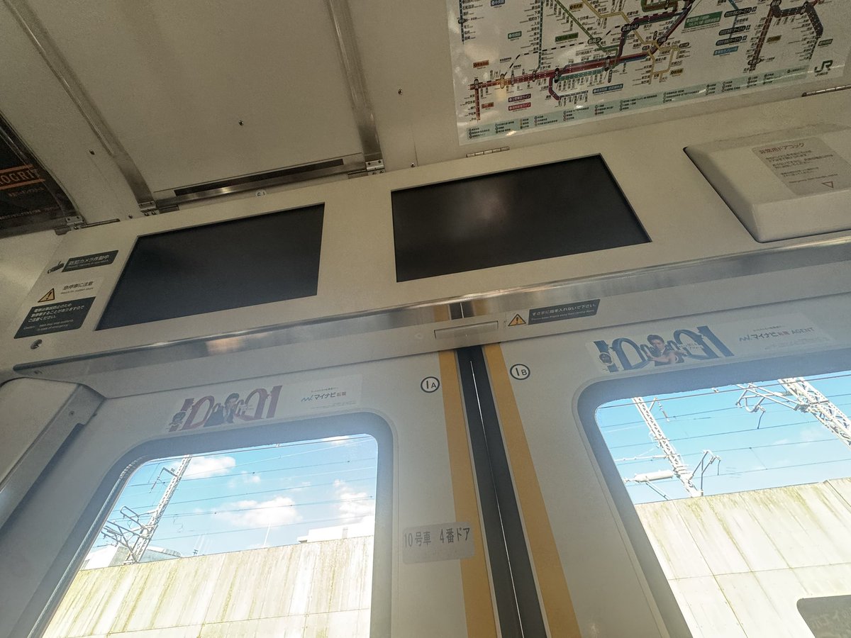 209nambu_naha53's tweet photo. 京浜東北線乗ってたら、王子手前で緊急停止・・・
しかも送電に支障のある区間で停車しているとのことで、電気とエアコン止まってる・・・

コレってもしやエアセクションで止まったんでは？？ https://t.co/5f1qKhjT59