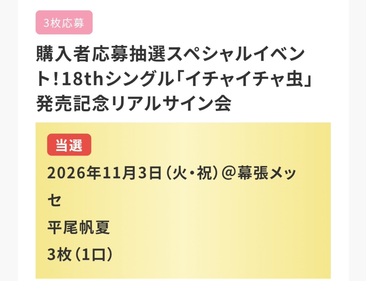 SummerKyochan's tweet photo. 可愛い子を拝見してきます(お初🙄) https://t.co/4rW1uZyLqG
