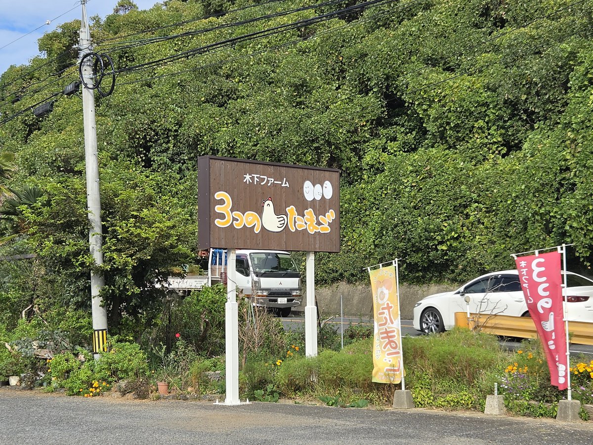 tks_ymgc's tweet photo. 3時のやつに、卵をふんだんに使ったシュークリームとプリンに、ソフトクリーム(写真ないw) https://t.co/MWHDeLC1aS