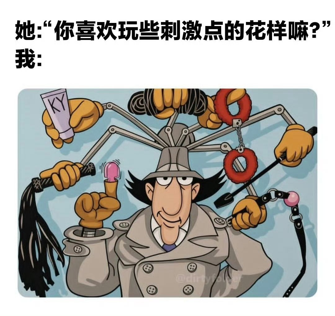 dzd4msc's tweet photo. 当你遇到一个穿着正经但内心满是各种阴暗涩情的我 https://t.co/x4lBetlPR3