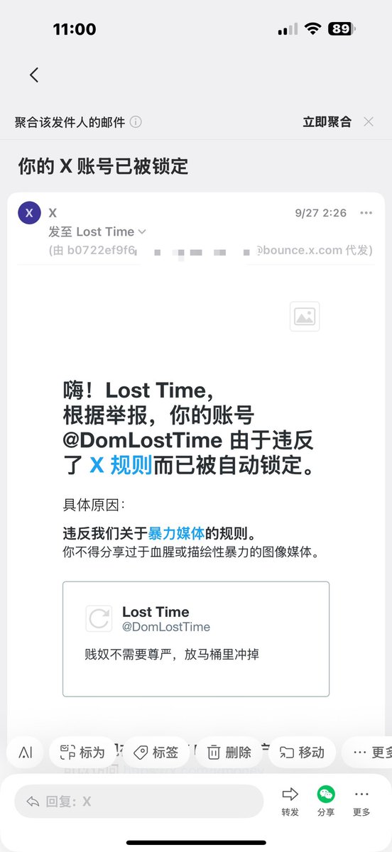 DomLostTimeSS's tweet photo. 架不住连续被举报，第二次在10W粉之前被封了 https://t.co/CvptqGz5Dq