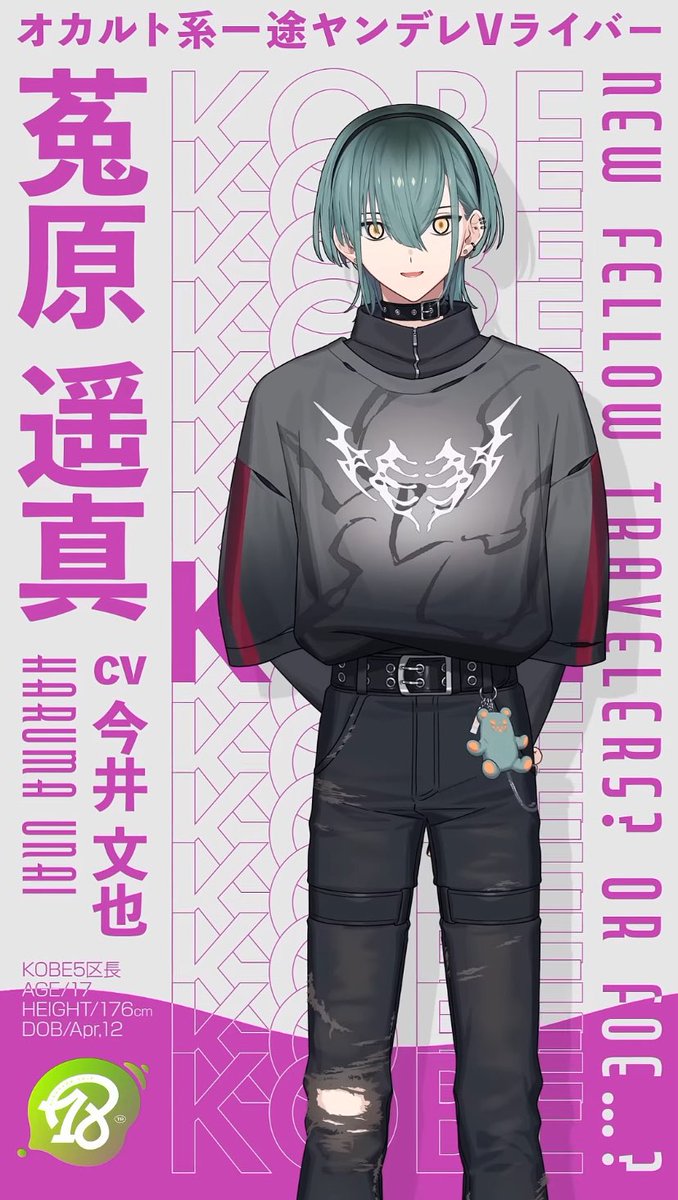 kironishi's tweet photo. seeing ruma in comparison is so so fucking funny . nishiki just doesnt want to be here but ruma looks like hes about to skin me in my sleep https://t.co/TtVKzUozjo