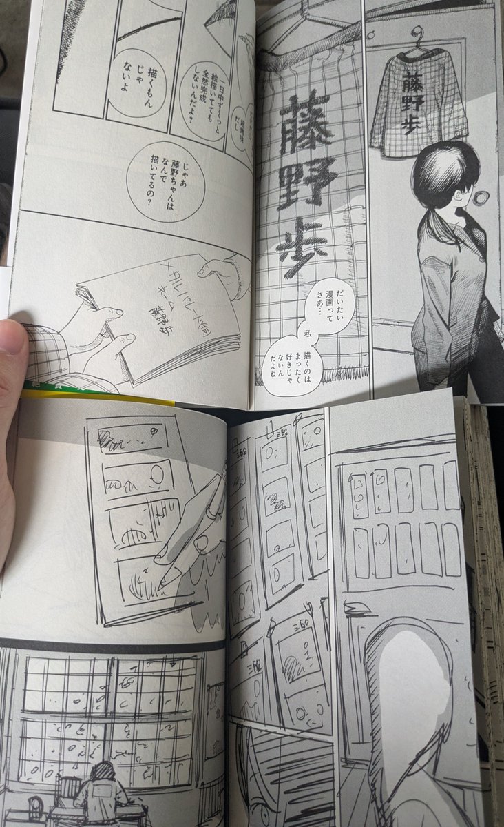 flyingturtle_kk's tweet photo. The ending of Look Back is a little different in the storyboard https://t.co/ue71NCYFgP