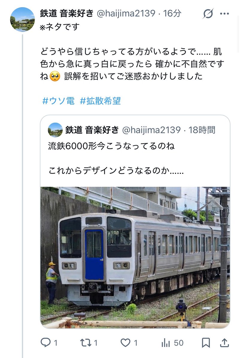 Alumishin's tweet photo. 何がネタだよ
クソおもんない https://t.co/bWa8UXoHwJ