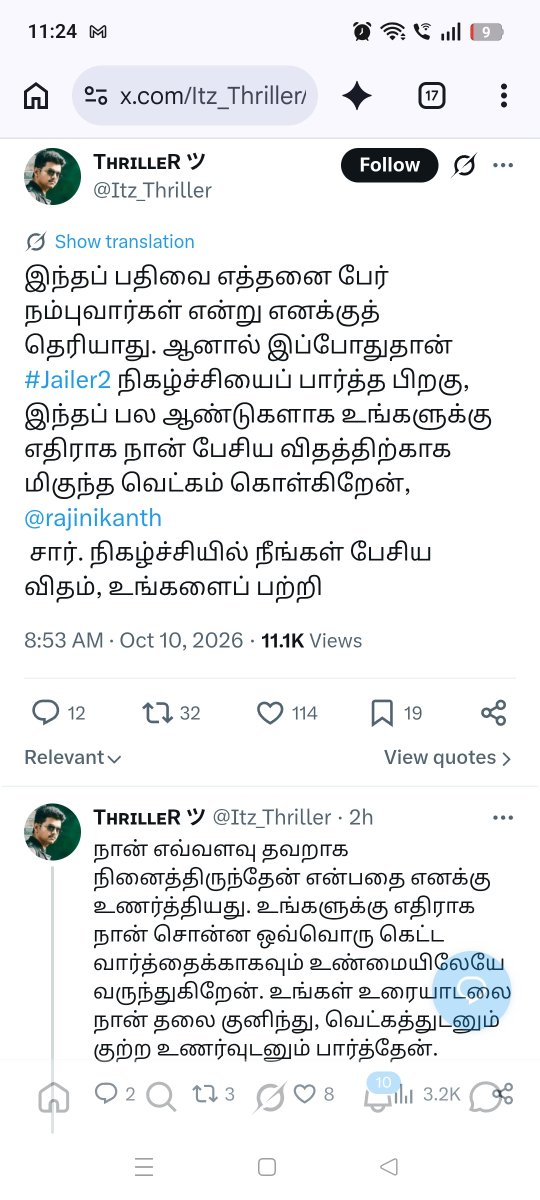 DarbarThalaivar's tweet photo. திடீர்னு என்ன இப்படி? நம்பலாமா? ஏதாவது strategy -aa? https://t.co/LjIMCBvxWC