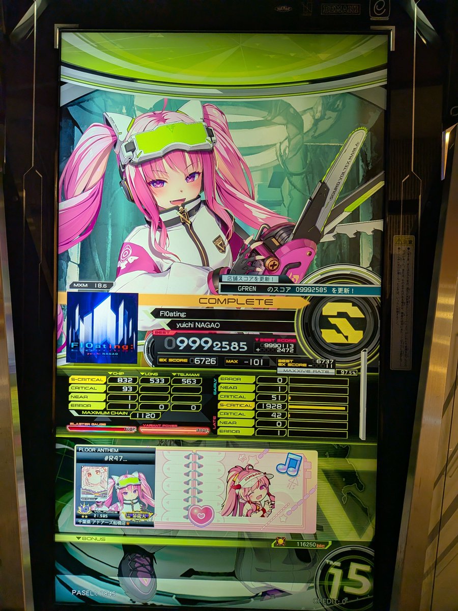 Raut0_0's tweet photo. ボとかウニとか https://t.co/Qy6br1LIu1