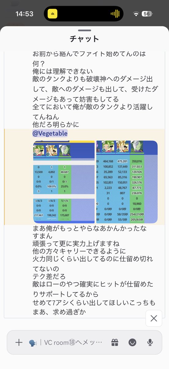 bejitaburu89181's tweet photo. 人生で初めて晒します。こんなこと言われたらもうテク使いたくなくなるし、もうやめたくなる。たとえ12000まで盛っても https://t.co/P9sD26sIfc