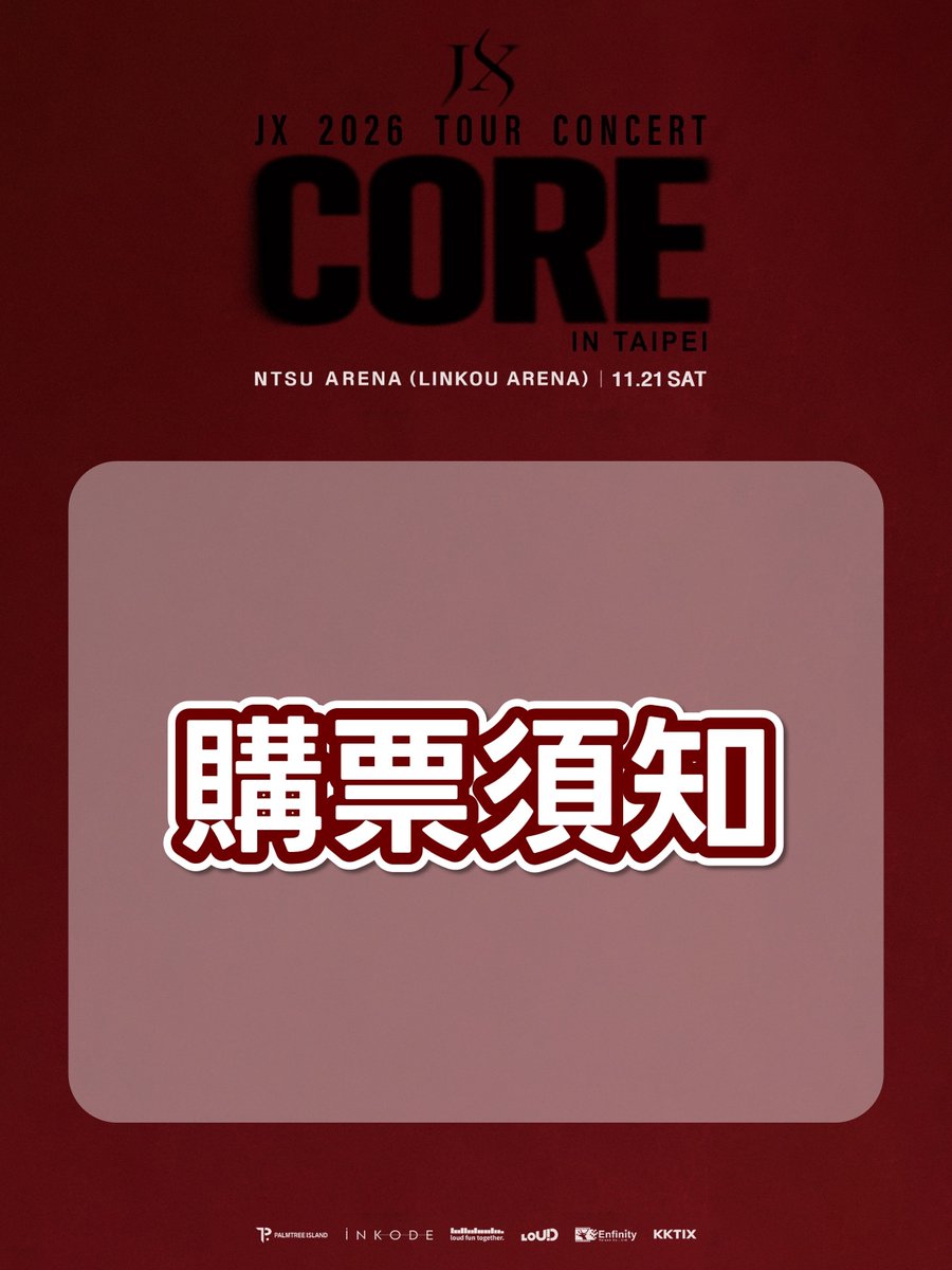 HFT_official__'s tweet photo. 【JX 2026 TOUR CONCERT <CORE> IN TAIPEI】購票須知
Weverse會員優先登記時間：2026年9月29日(二) 10:00至2026年10月3日(六) 23:59
Weverse會員優先預購時間：2026年10月17日(六) 10:30至23:59
一般售票：售票時間：2026年10月18日(日) 12:30
💕 溫馨提醒
★ 購票前請確實詳閱售票頁面；開演前5天開放取票
★ 票券將於10月18���(星期日)中午12:30全面開賣！！希望大家都能心想事成唷！！♥️ ♥️ ♥️
★ 網路詐騙陷阱眾多，請特別留意切勿購買來路���明票券，以免蒙受損失！
🎫 購票連結👉
📌 退票需整筆訂單退票，無法退單張票券；退票相關事宜請依KKTIX退換票規定辦理
📌 KKTIX 購票流程說明
https://t.co/9Jqj2mwrnh
📌 全家FamiPort購票流程說明
https://t.co/XVCuD8CDhI
⭐️ 加入KKTIX會員並提前完成信箱認證以利購票
 ⭐ Weverse會員優先預購：每人／每帳號限購2張。
⭐ 一般售票：每人／每帳號最多可購買4張（含會員優先預購階段已購買之票券，兩階段合計限購4張）。
⭐️ 請務必留意繳款時間限制並於繳款期限內完成繳費動作
⭐️ 超過時間未完成付款，該次交易將自動失效，需重新訂購票券
⭐️ 未完成付款的座位，將於系統整理時再次釋出供消費者購買
📢 2樓區域座位排數為往後遞減，第15排為實際第1排
📢 演出時間不等於福利報到時間，請務必於演出日前至Enfinity Entertainment 粉絲專頁詳讀活動前注意事項及當日時程等重要資訊
📢 主辦單位保有最終調整、異動、解釋本活動之權利
--------------------------------------------------------------------------------------------
演出時間：2026年11月21日(六) 19:00 (實際演出時間以現場公告為準)
演出地點：國立體育大學綜合體育館 NTSU Arena (林口體育館)
售票系統：KKTIX / 全家便利商店Famiport
購票連結：網頁建置中
售票時間：2026年10月18日(日) 12:30
主辦單位：LOUD CORPORATION / 無限帝國娛樂傳媒有限公司
活動票價：NT$ 6,800 / NT$ 5,800 / NT$ 4,800 / NT$ 4,200 / NT$ 3,800 / NT$ 2,400 (愛心席) (全區座席)
活動相關資訊，敬請密切留意 Enfinity Entertainment 粉絲專頁
https://t.co/B3cCQtXZ9N
https://t.co/KzqEUXakHX
https://t.co/XR2QMJuFZ3

#JX_Concert_Taipei #enfinity_ent
#JX_CORE #JX #Jaejoong #XIA #Kimjaejoong #KimJunsu #金在中 #金俊秀
