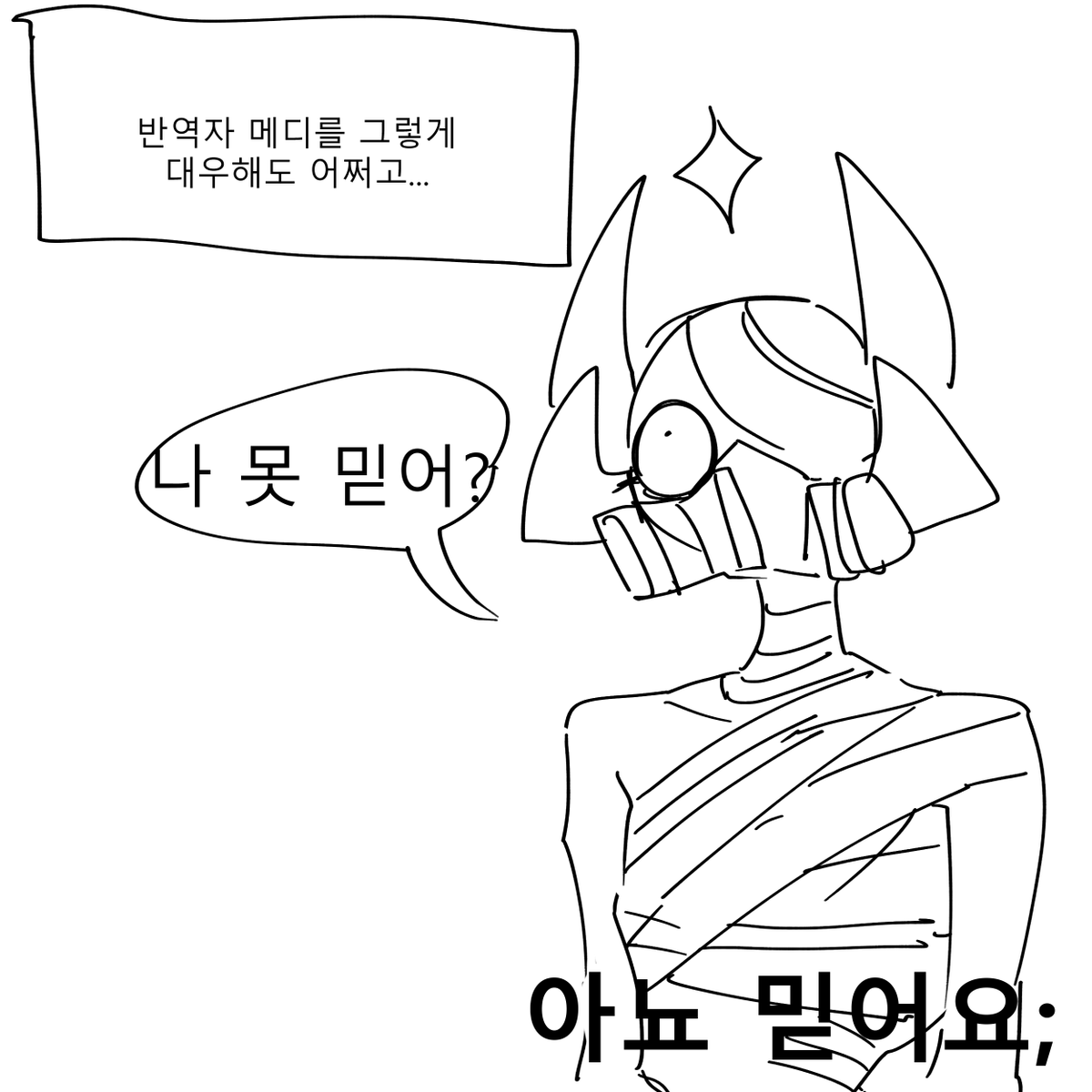 nomchinmi08's tweet photo. @Uing_7777 믿으세요 https://t.co/VIFf12XWz4