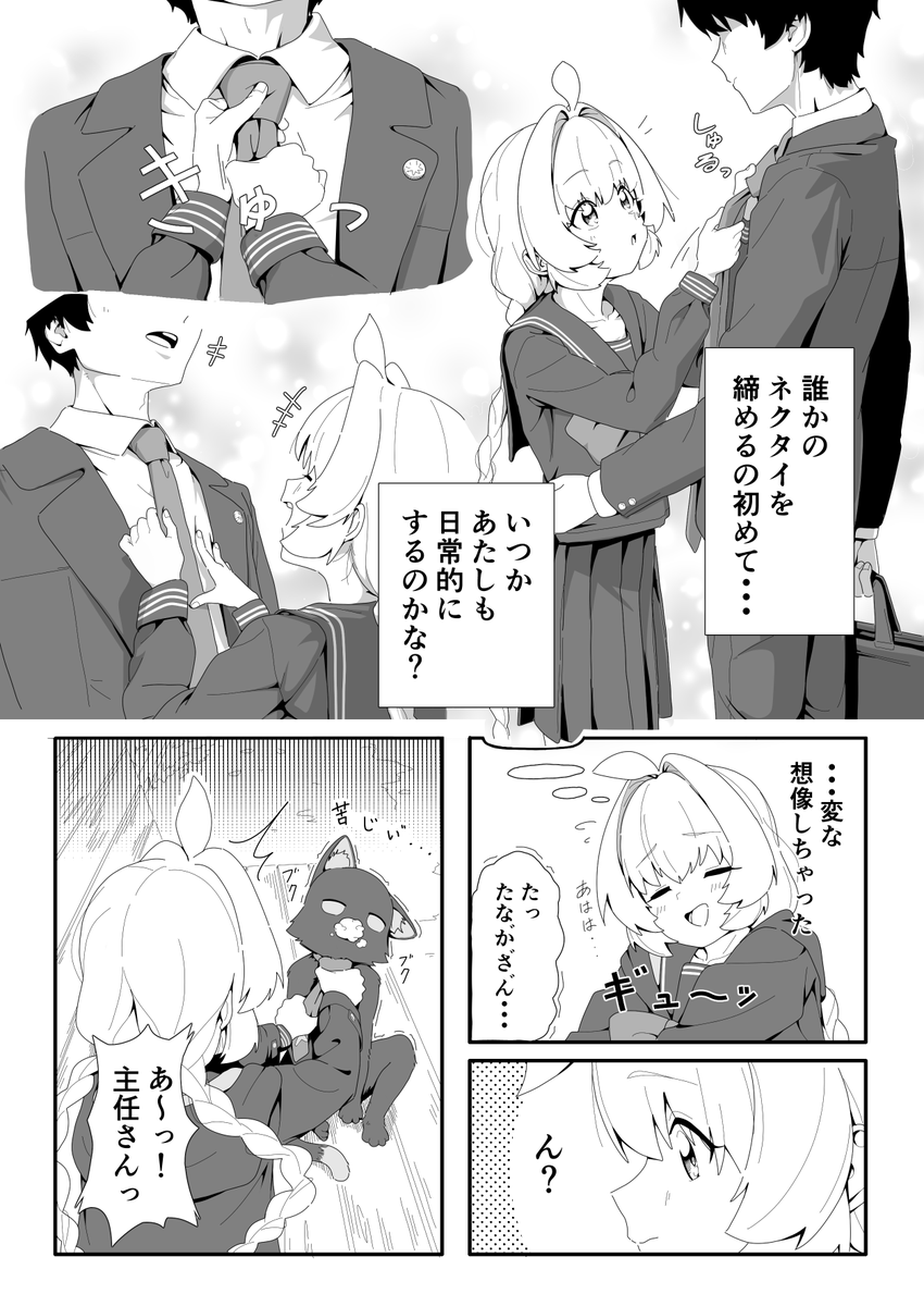 orange_sister_'s tweet photo. えりん https://t.co/KykUDpoGFs
