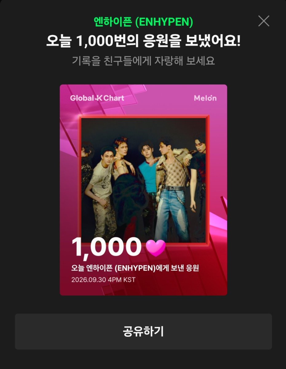 yeboong2's tweet photo. #Melon_Heartattack https://t.co/z4IqK7jJMZ