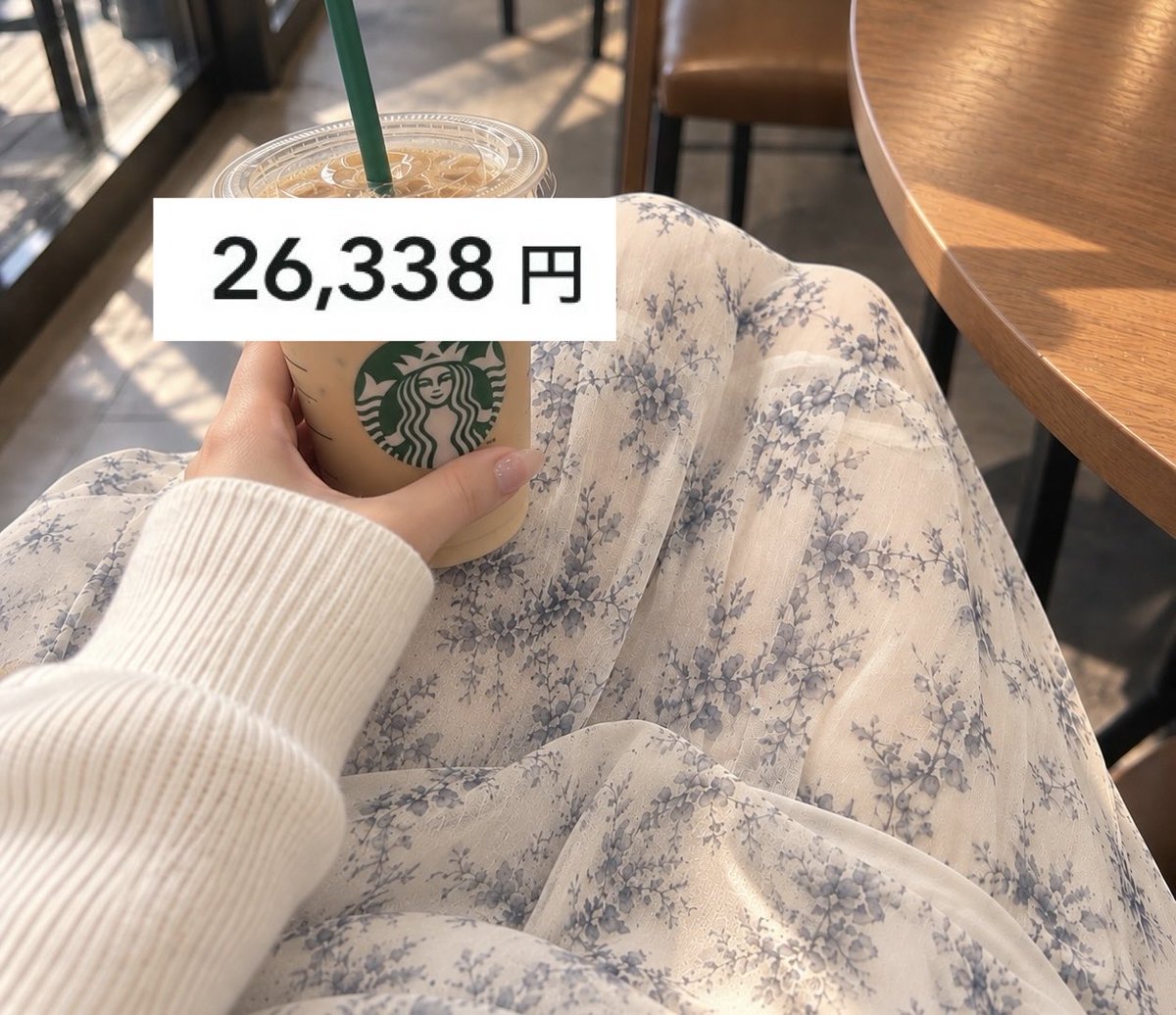 yui_yui_09's tweet photo. ねぇ、ちょっとだけ自慢してもいい？🥹

誰にも言わずにコツコツ頑張ってたことが、
最近少しずつ形になってきてて、、

こういうのって地味に嬉しいんだよね。

今日は自分へのご褒美にスタバ☕️

まだまだ頑張りたいけど、
たまには誰かに褒めてもらいたいな。笑 https://t.co/qv6D6svIl6
