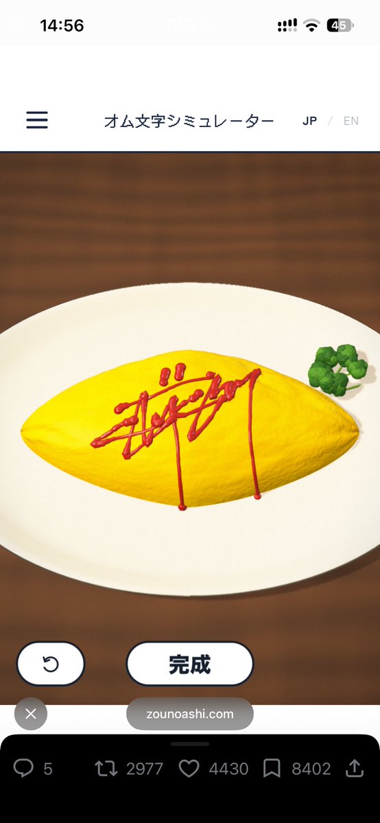 qnqnmrt's tweet photo. 暇すぎてSTUSSYおむらいすつくってた https://t.co/PGNNDLODdQ