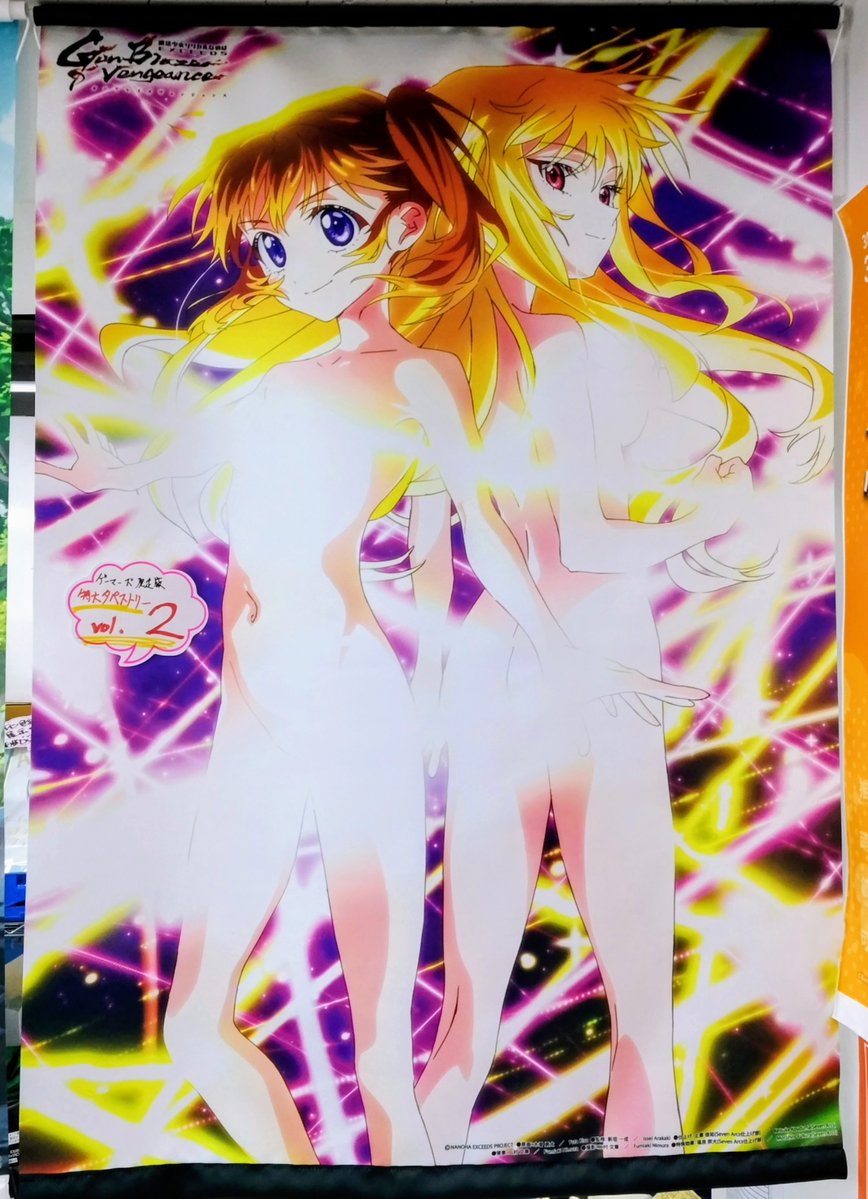 akiba_gema's tweet photo. 【BD/予約】

『魔法少女リリカルなのは EXCEEDS Gun Blaze Vengeance』Blu-ray
大好評予約受付中‼️

✨1F・3Fにて特典実物サンプル展示中‼✨

■各巻ゲーマーズ限定版
🎁B1特大タペストリー

■ゲーマーズ限定特典
🎁アクリルスタンドセット(各巻購入)
🎁全巻収納BOX(全巻購入)

◆通販⇓◆
https://t.co/rVlAVCds5O

#なのは #nanoha #なのはEXGV
