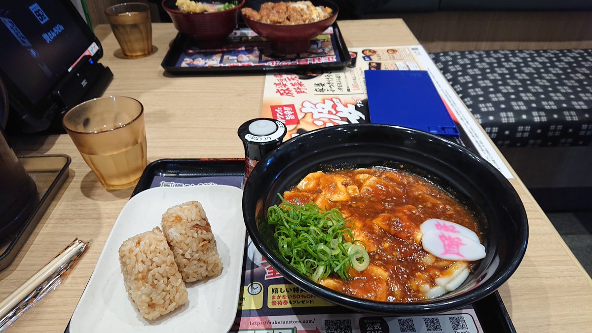 mekiLa4's tweet photo. 知見
とろろ昆布は麻婆豆腐の味の前には味がぼやける https://t.co/9SRIDQSxfS