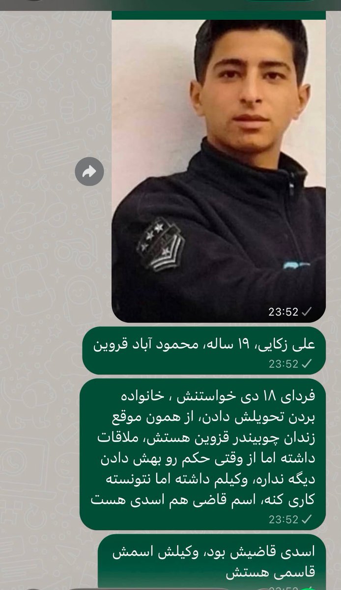podshah's tweet photo. صدای #علی_زکانی پسر ۱۹ ساله قزوینی باشیم که بهش حکم‌محاربه و اعدام دادن 💔

به چه جرمی؟
جرم ساختگی شکستن شیشه های بانک و دستگاه خودپرداز در حالی که افرادی مثل زنجانی و همتی با اختلاس های بانکی ازاد هستند و به دزدی ادامه میدن لعنت به حکومت کثیف جمهوری اسلامی https://t.co/rx4Wq0RlMC