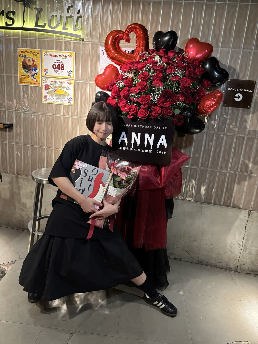 anna_kiyo's tweet photo. -Outside-Flowers Loft
ありがとうございました！
今年もたくさんお祝いしていただきありがとうございました！音楽大好き！
また🌼 https://t.co/dAtrkr75yR