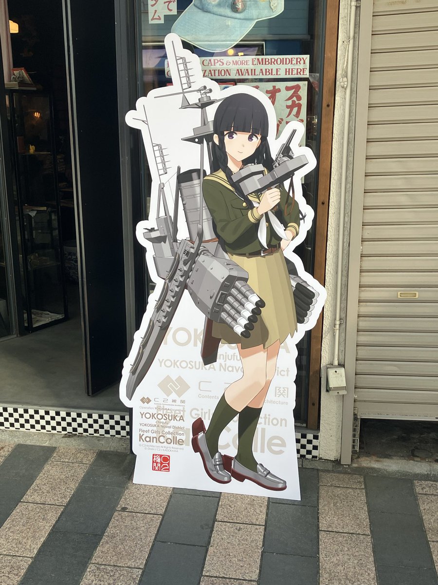 kata_1122's tweet photo. ドブ板通り商店街にて。艦娘パネル。翔鶴さん、北上さん、熊野さん。　#艦これ https://t.co/wWrUnad5hB