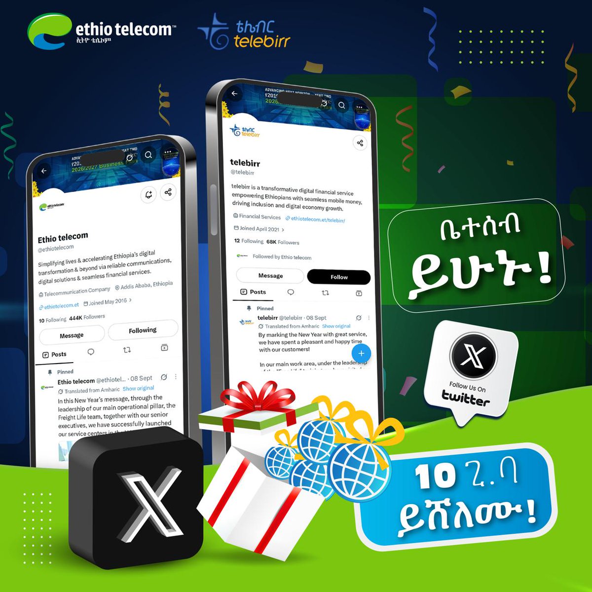 telebirr's tweet photo. ቤተሰብ በመሆን 10 ጊ.ባ ወርኃዊ ዳታ ጥቅል ይሸለሙ!

👉 የኢትዮ ቴሌኮም https://t.co/Z3fVMiNYsR እና

👉 የቴሌብር https://t.co/d9vmfHqhHN

የትዊተር (𝕏) ገጾቻችንን በመከተል፣ በማጋራትና ንቁ ተሳታፊ በመሆን
10 ጊ.ባ በዕጣ አሸናፊ ይሁኑ! https://t.co/asJLENhhMY