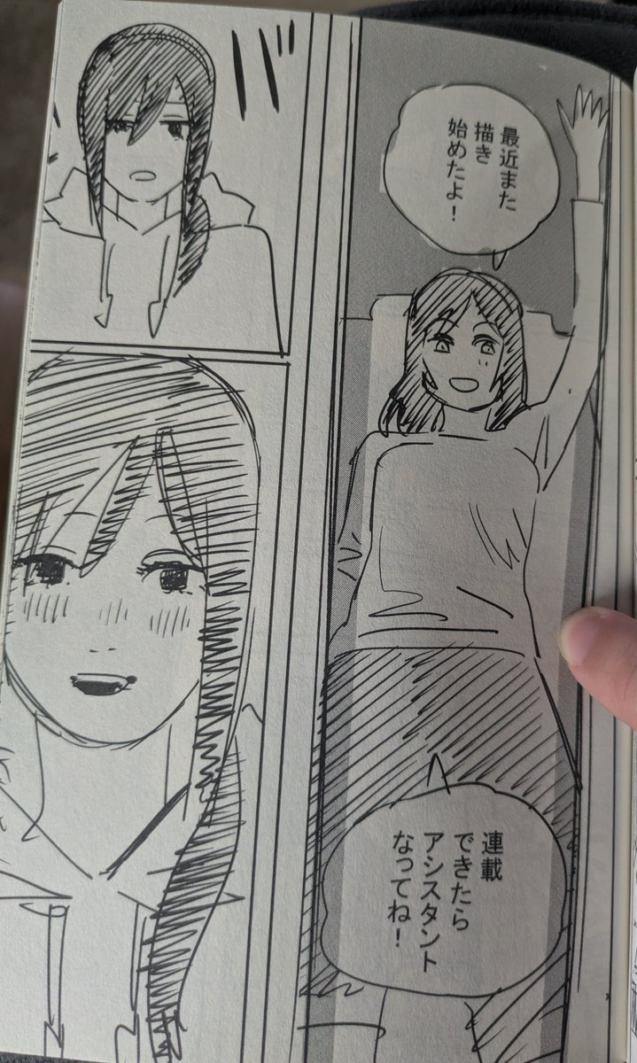 flyingturtle_kk's tweet photo. @miggyzdraw Here you go. The spread where they're laughing together isn't in the storyboard  but you can see what was there instead in the tweet below https://t.co/TsAxVHydl3