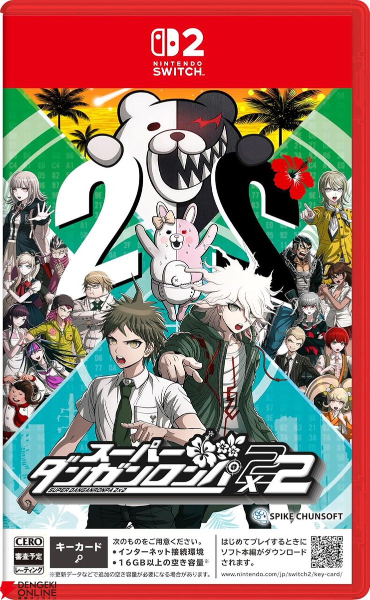 dengekionline's tweet photo. 『スーパーダンガンロンパ2×2』予約・店舗特典まとめ【2027年1月14日発売】
https://t.co/0rzME3oECf

スパイク・チュンソフトより2027年1月14日発売予定。
人気ハイスピード推理アクション『ダンガンロンパ2』が大きく進化！
オリジナル版に加え、被害者やトリックが変化する新シナリオ“キョウキモード”や3D化されたワールドマップなど、新要素が多数追加されています。

🐻エビテン：ポストカード、豆皿セット、アクスタ等
🐻Amazon：キーホルダー、クッションブランケット等
🐻楽天ブックス：スマホスタンド、限定アクスタ＆マグカップ
🐻早期購入特典：モノクマメダル×100枚＋コレクションアイテム3種